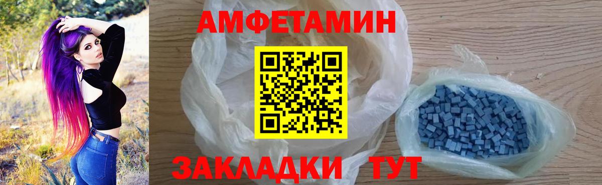 Петрозаводск  АМФ  Вход с VPN  Amphetamine 97% 
