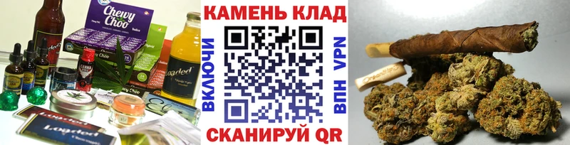 магазин продажи   Петрозаводск  Печенье с ТГК марихуана 