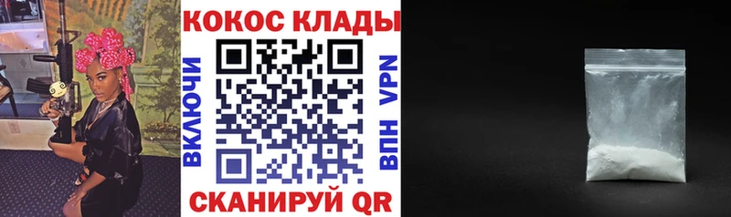 нарко площадка состав Петрозаводск Кокаин Боливия
