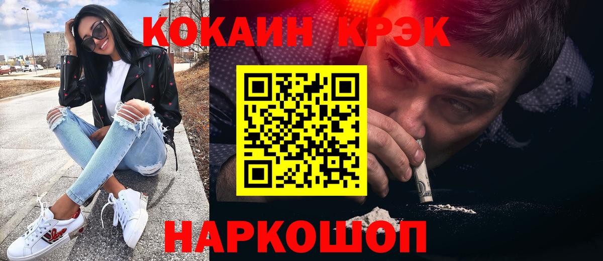 Cocaine Эквадор  Вход с VPN  КОКАИН Эквадор  Петрозаводск 