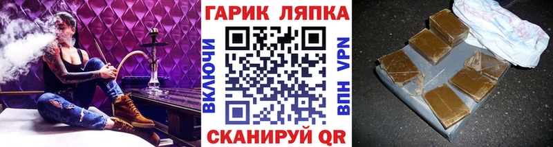 что такое наркотик  Петрозаводск  Гашиш Изолятор 