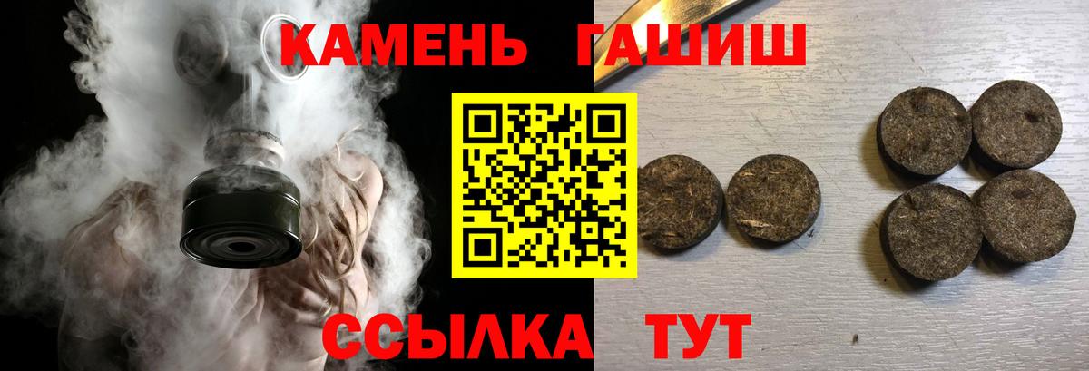 ГАШИШ AMNESIA HAZE  ГАШ Изолятор  Петрозаводск  Вход с VPN 