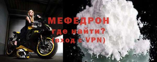скорость Осташков