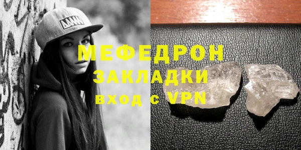 spice Пестово