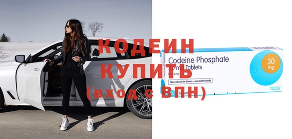 кокаин Пересвет