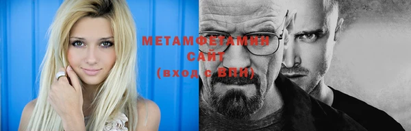 скорость Осташков