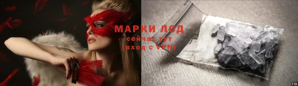 скорость Осташков