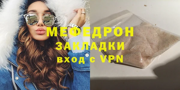 скорость Осташков