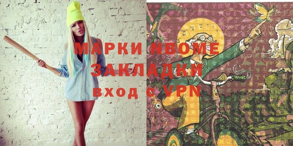 метадон Переславль-Залесский