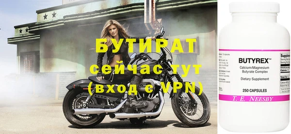 кокаин Пересвет