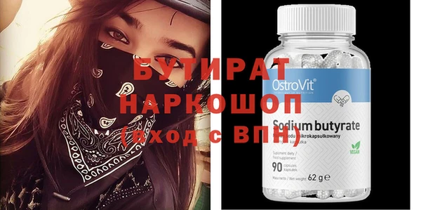 кокаин Пересвет