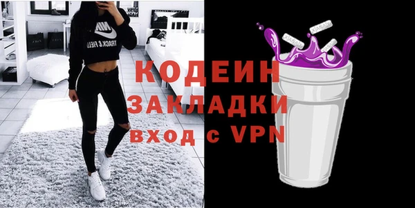 кокаин Пересвет