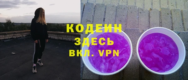 скорость Осташков
