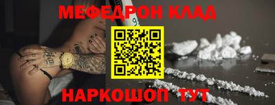 COCAINE Заволжье