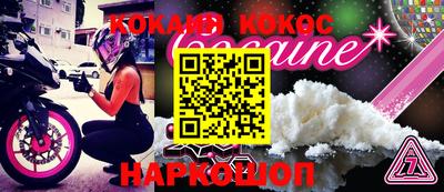 метамфетамин Жуковский