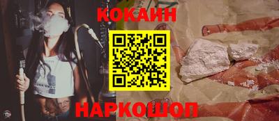 метамфетамин Жуковский