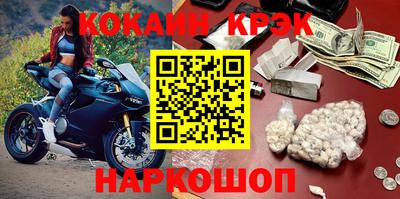 метамфетамин Жуковский