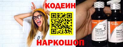 марки nbome Заводоуковск