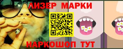 метамфетамин Жуковский