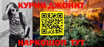 марки nbome Заводоуковск