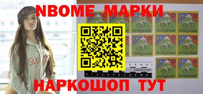 метамфетамин Жуковский