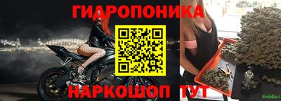 метамфетамин Жуковский