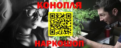метамфетамин Жуковский