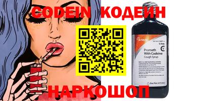 COCAINE Заволжье