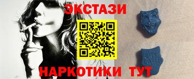 марки nbome Заводоуковск
