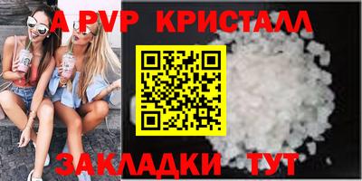 метамфетамин Жуковский