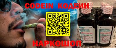 метамфетамин Жуковский