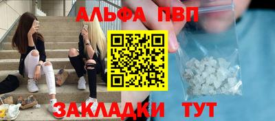 марки nbome Заводоуковск