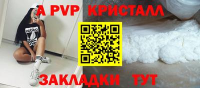 COCAINE Заволжье