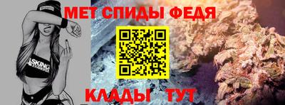 стаф Кандалакша