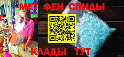 метамфетамин Жуковский