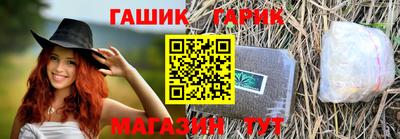 метамфетамин Жуковский