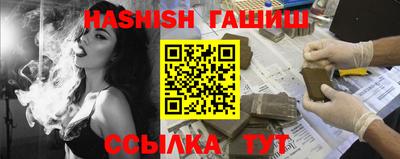метамфетамин Жуковский