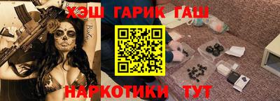 метамфетамин Жуковский