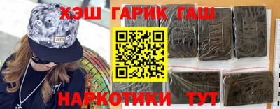метамфетамин Жуковский
