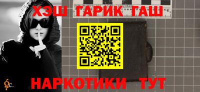 метамфетамин Жуковский