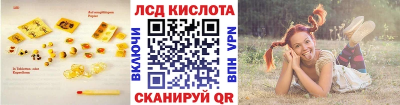 ЛСД экстази кислота Петрозаводск