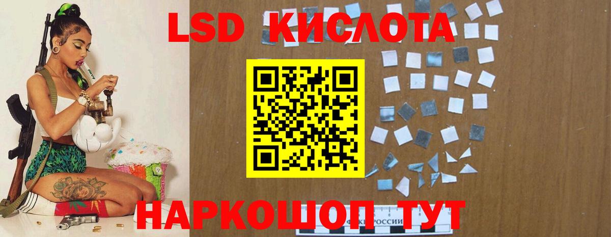 ЛСД экстази ecstasy  ЛСД экстази кислота  Петрозаводск  Вход с VPN 