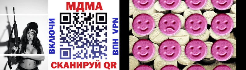 MDMA Molly Петрозаводск