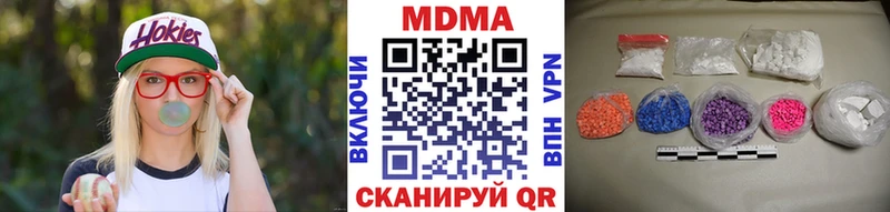 MDMA crystal  маркетплейс формула  Петрозаводск 