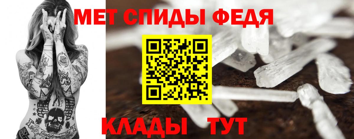 Метамфетамин пудра  Вход с VPN  Петрозаводск 