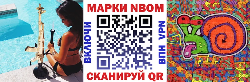 Наркотические марки 1500мкг  Петрозаводск 