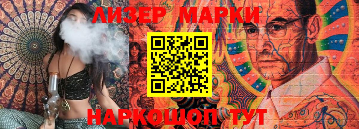Канабис  Меф МЯУ МЯУ  Петрозаводск  MDMA  ГАШИШ  Меф кристаллы  Вход с VPN 