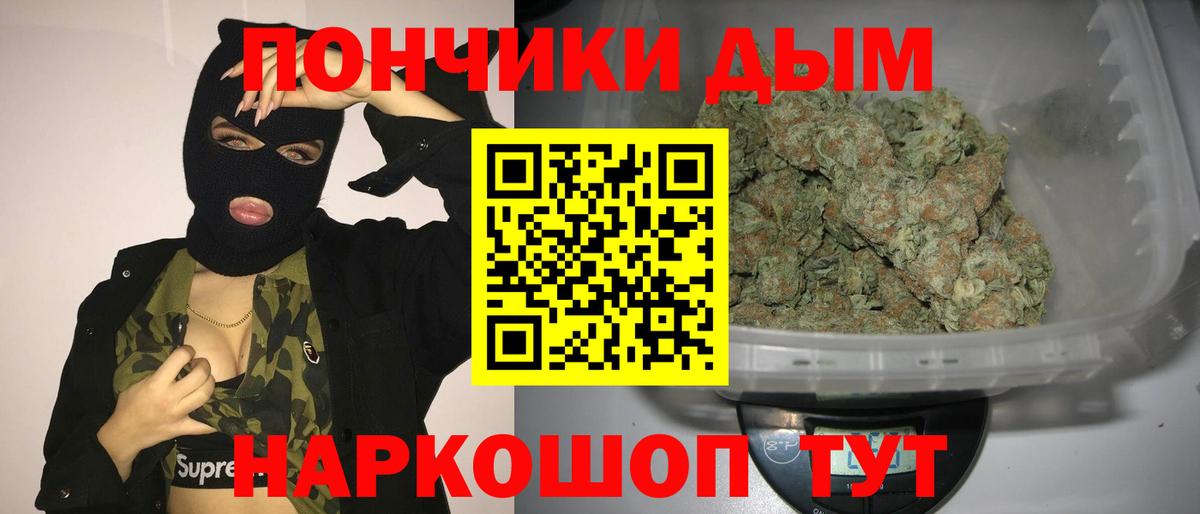 Бошки марихуана OG Kush  Бошки Шишки марихуана  Вход с VPN  Петрозаводск  Бошки Шишки гибрид 